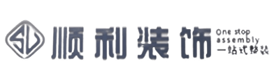 濮阳顺利整装公司
