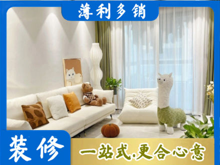 濮阳装修公司50.jpg