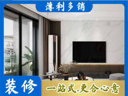 濮阳改造旧房