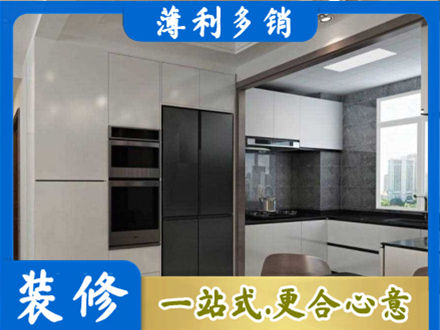 濮阳装修队