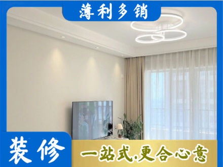 濮阳正规装修客厅
