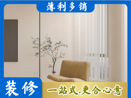 濮阳窗帘定制