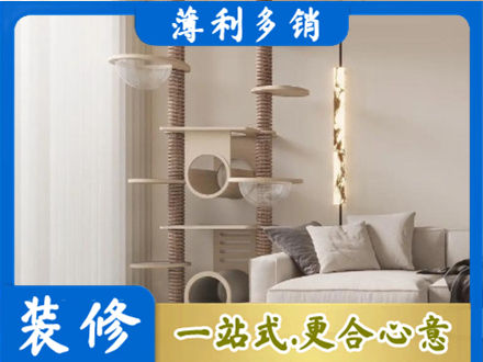 濮阳正规定制窗帘
