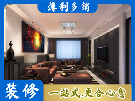 濮阳客厅吊顶装修