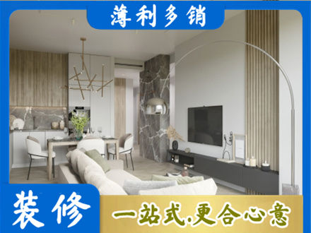濮阳客厅地板装修