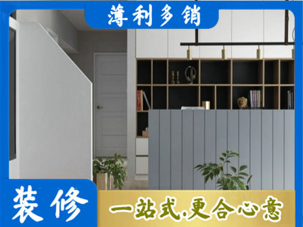 濮阳装修公司32.jpg