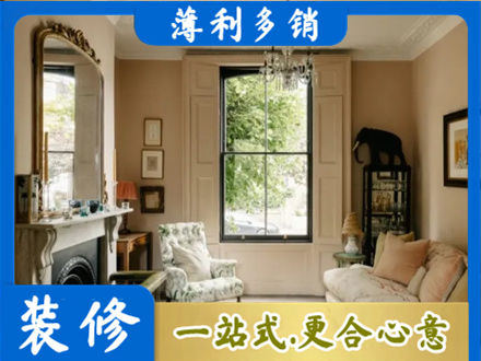 濮阳装修公司31.jpg