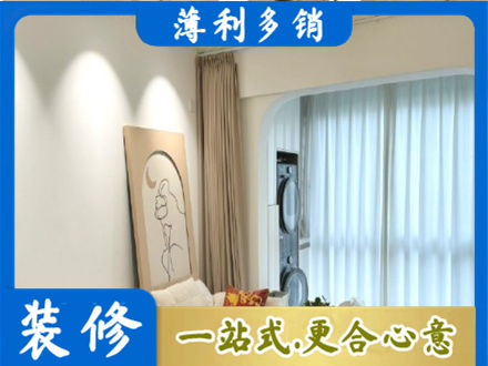 濮阳专业阳台装修
