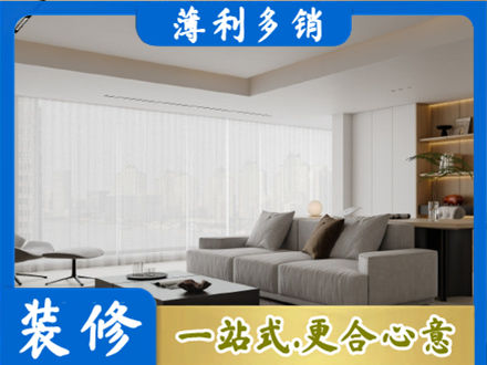 濮阳专业大客厅装修