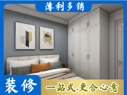 濮阳专业主卧装修