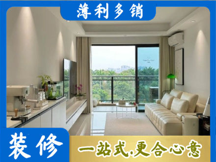 濮阳专业现代装修
