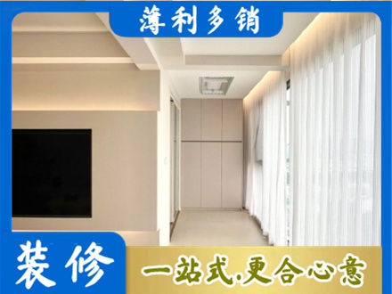 濮阳专业现代轻奢装修