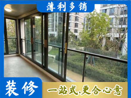 濮阳阳台封窗