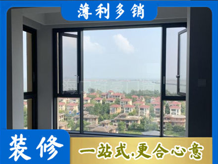 濮阳门窗装修