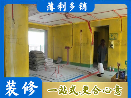 濮阳专业全屋水电改造