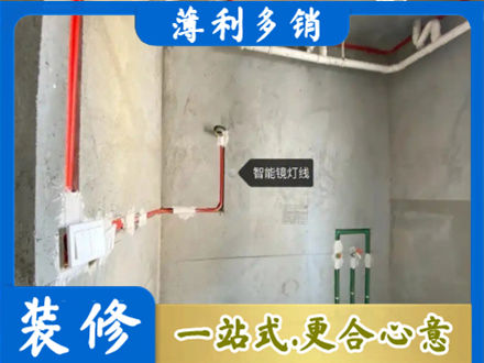 濮阳专业浴室水电安装