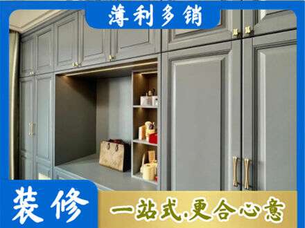 濮阳定制衣柜鞋柜餐边柜5.jpg