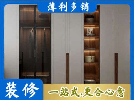 濮阳定制衣柜鞋柜餐边柜7.jpg