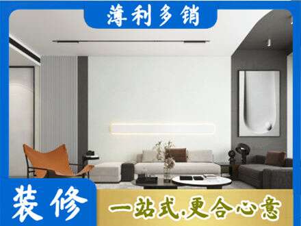 濮阳客厅刷漆