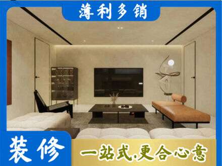 濮阳全屋刷漆