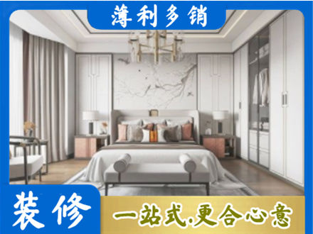濮阳卧室装修案例