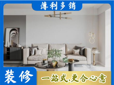 濮阳客厅装修案例