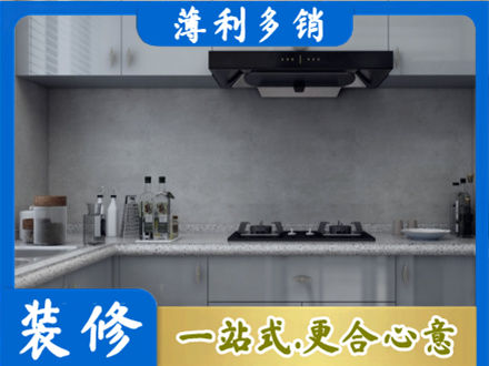 濮阳本地厨房家具定制