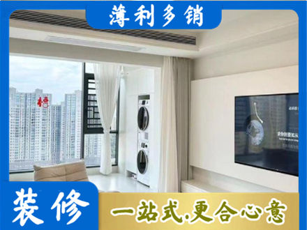 濮阳专业装修公司地址在哪